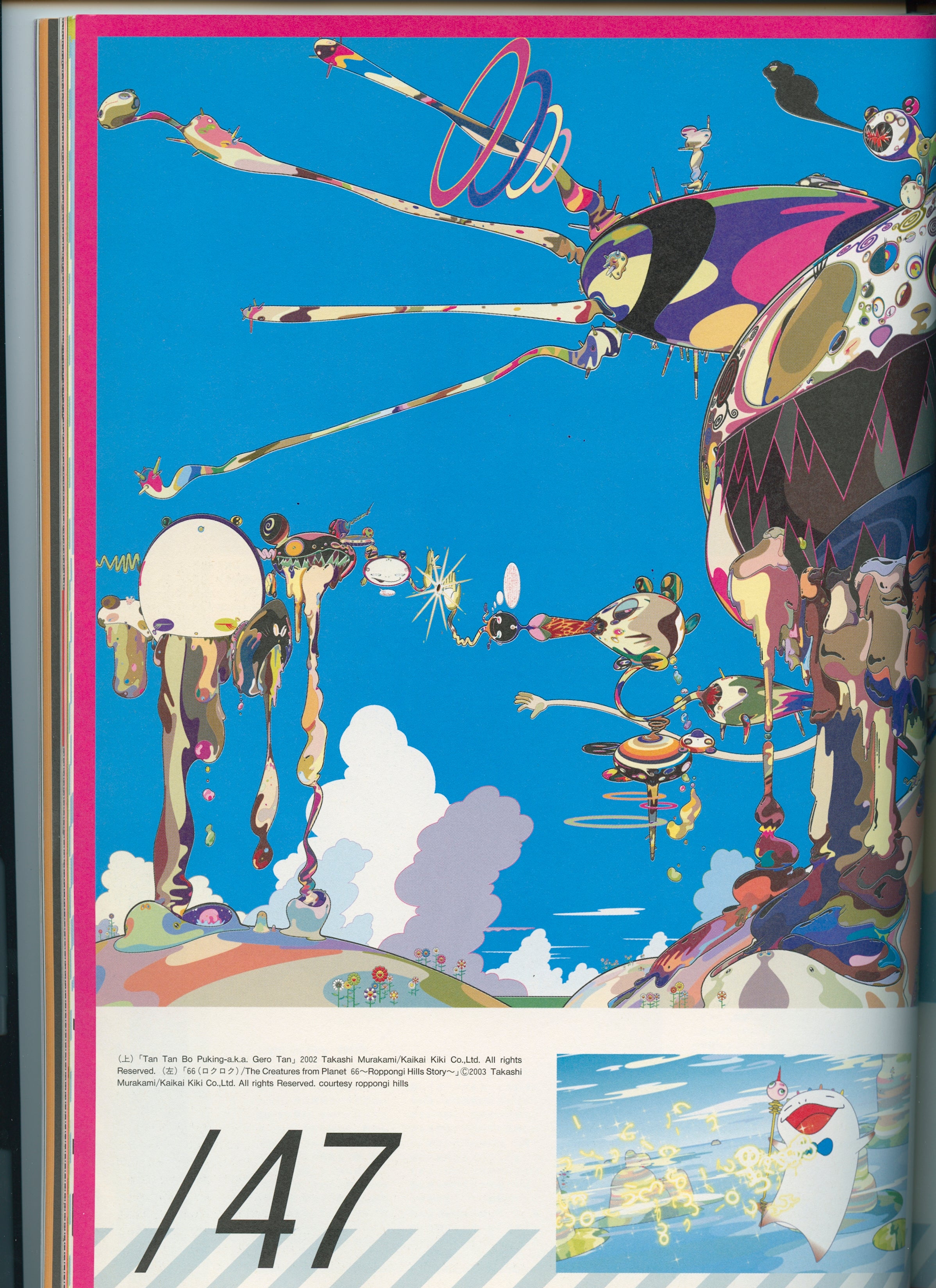 Andy Warhol Japanese Magazine STUDIO VOICE 2004