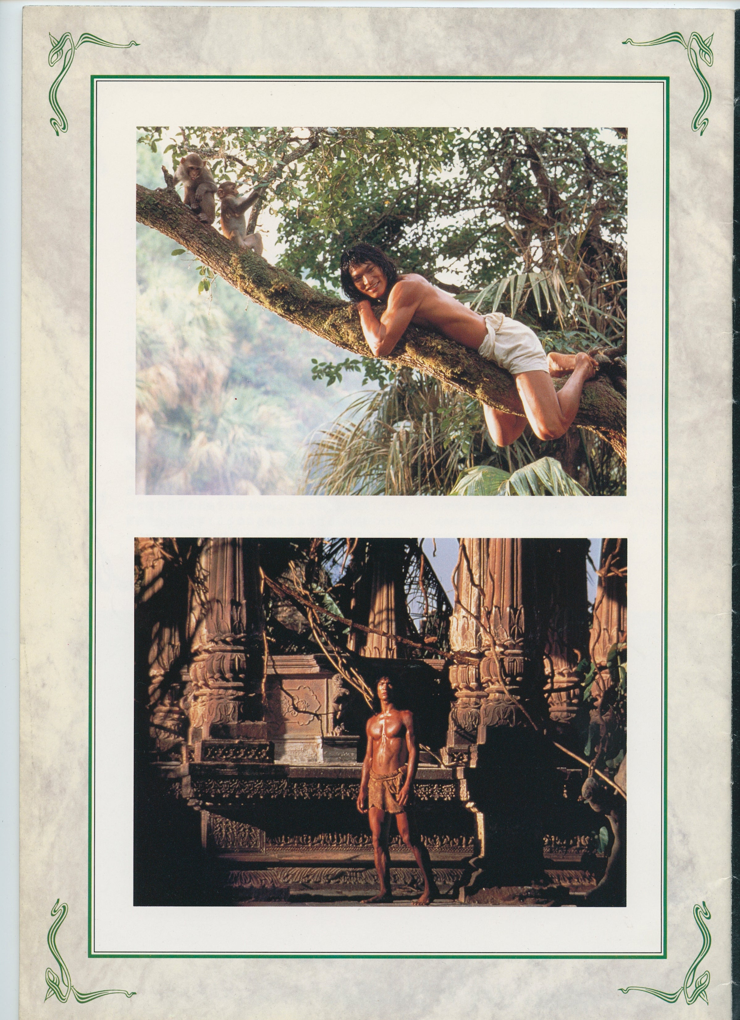 Jungle Book Japanese Magazine 1994