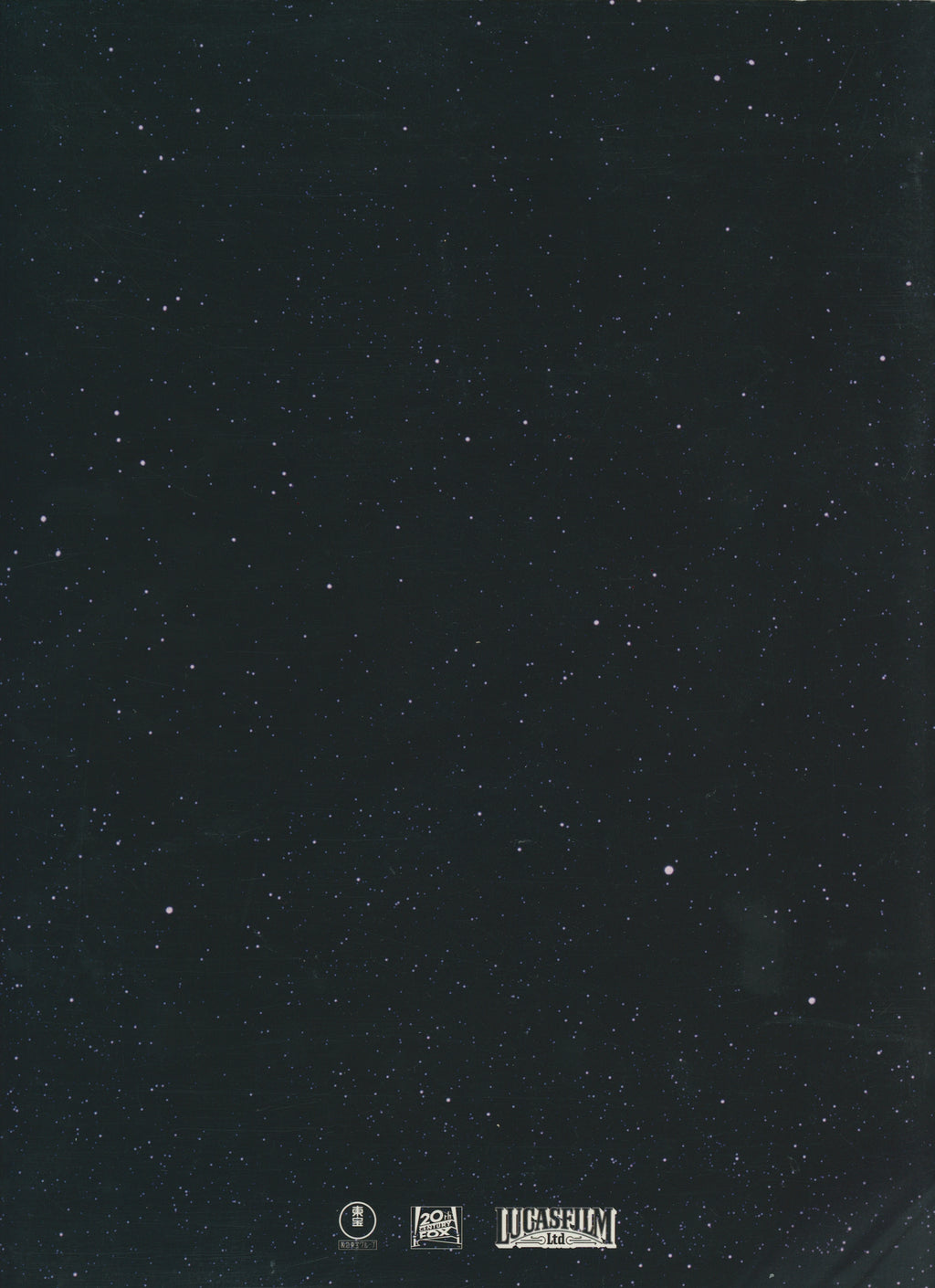 Star Wars Episode 3 Japanese Magazine 2005