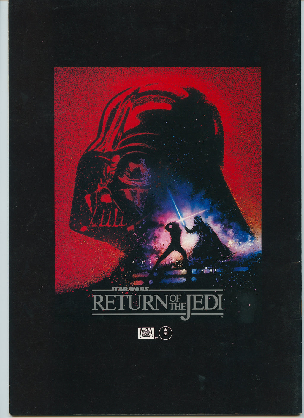 Star Wars Return of The Jedi 1983